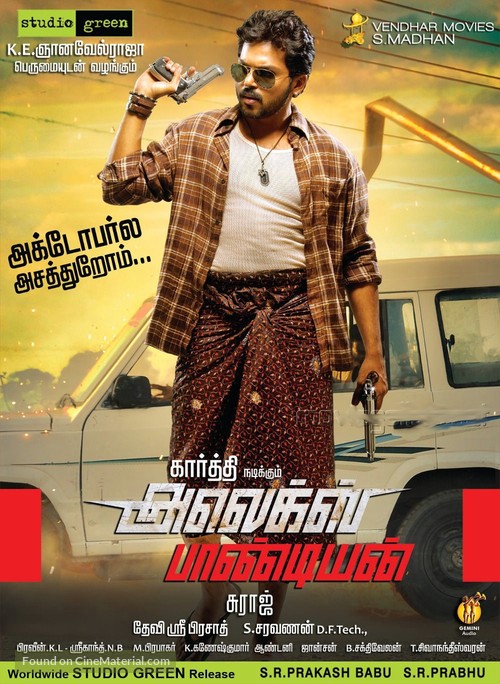 Alex Pandian - Indian Movie Poster