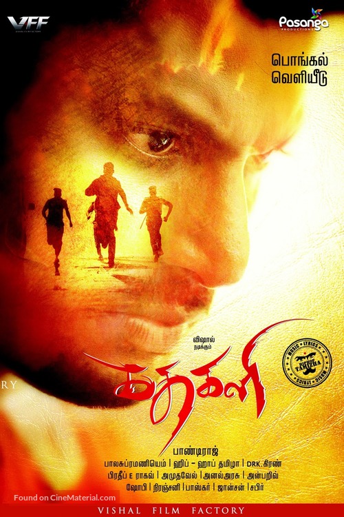 Kathakali - Indian Movie Poster