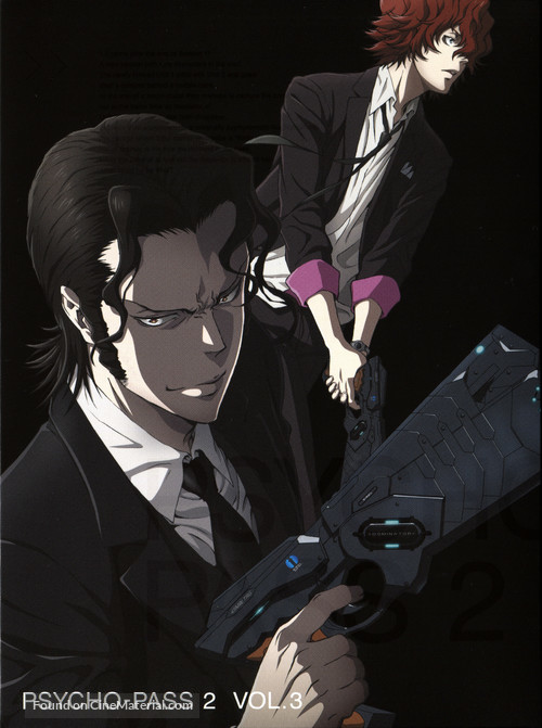 &quot;Psycho-Pass 2&quot; - Japanese DVD movie cover