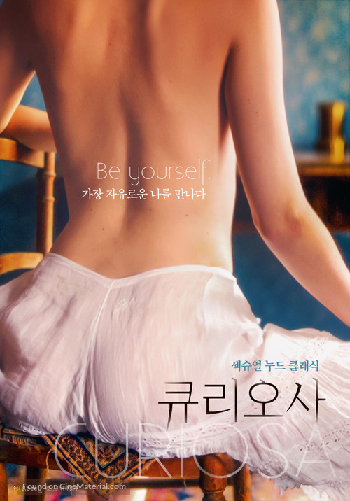 Curiosa - South Korean Movie Poster