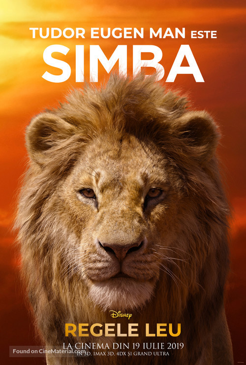 The Lion King - Romanian Movie Poster