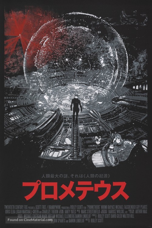 Prometheus - poster