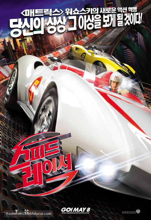 Speed Racer - South Korean Movie Poster