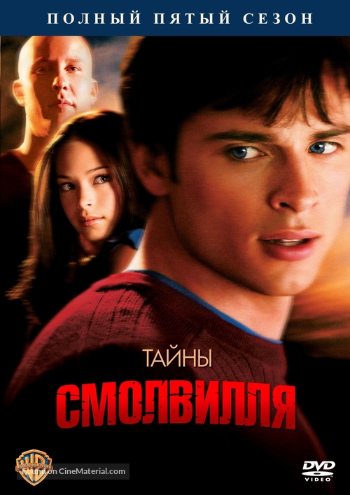 &quot;Smallville&quot; - Russian DVD movie cover