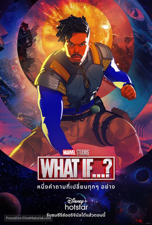 &quot;What If...?&quot; - Thai Movie Poster