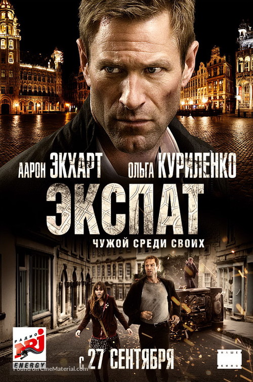 The Expatriate - Russian Movie Poster
