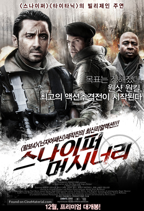 Mercenaries - South Korean Movie Poster