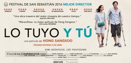 Yourself and Yours - Spanish Movie Poster