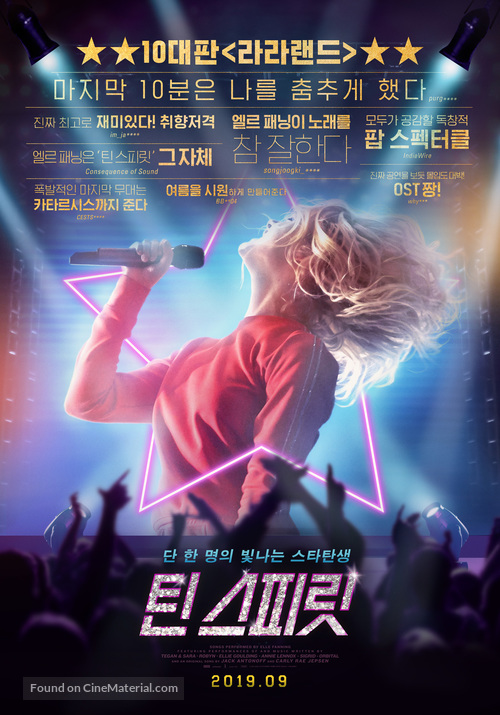 Teen Spirit - South Korean Movie Poster