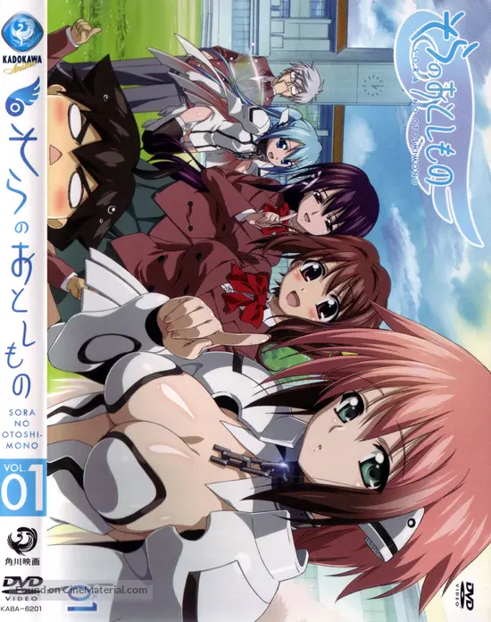 Sora No Otoshimono 2009 Japanese Dvd Movie Cover Sora No Otoshimono 2009 Japanese Dvd Movie Cover