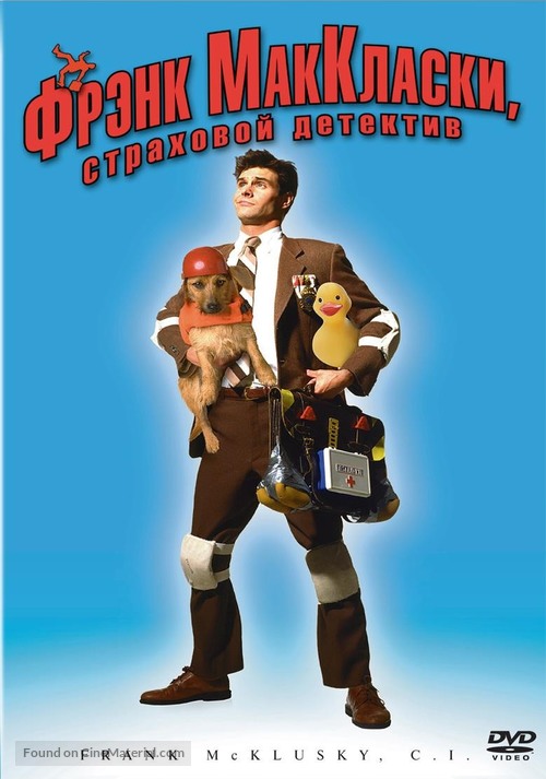Frank McKlusky, C.I. - Russian DVD movie cover