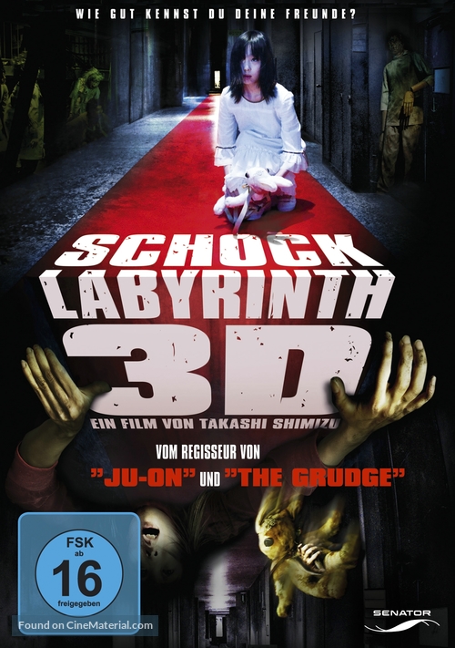 Senritsu meiky&ucirc; 3D - German Movie Cover