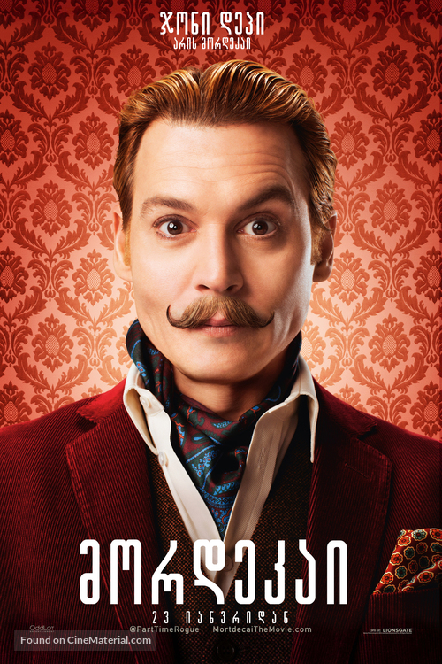 Mortdecai - Georgian Movie Poster