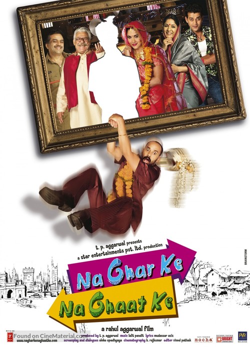 Na Ghar Ke Na Ghaat Ke - Indian Movie Poster