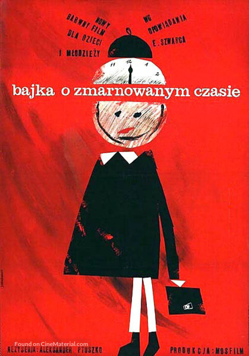 Skazka o poteryannom vremeni - Polish Movie Poster