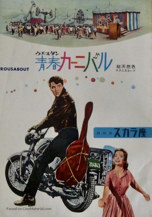 Roustabout - Japanese Movie Poster