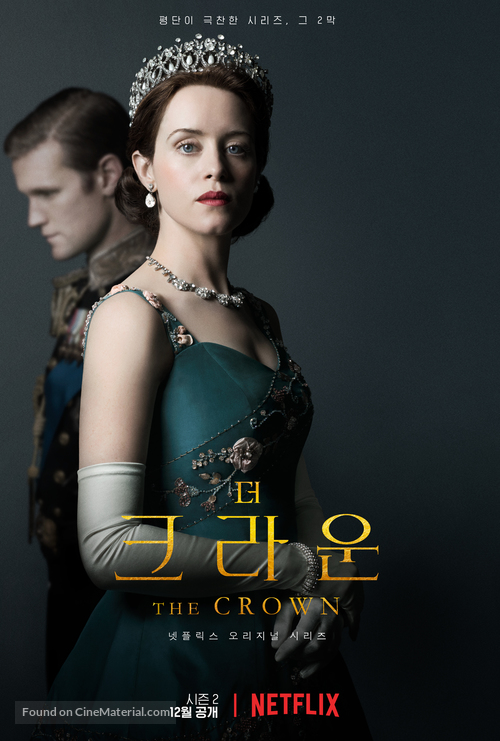 &quot;The Crown&quot; - South Korean Movie Poster