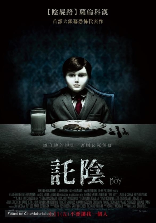The Boy - Taiwanese Movie Poster