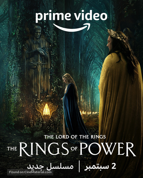 &quot;The Lord of the Rings: The Rings of Power&quot; -  Movie Poster