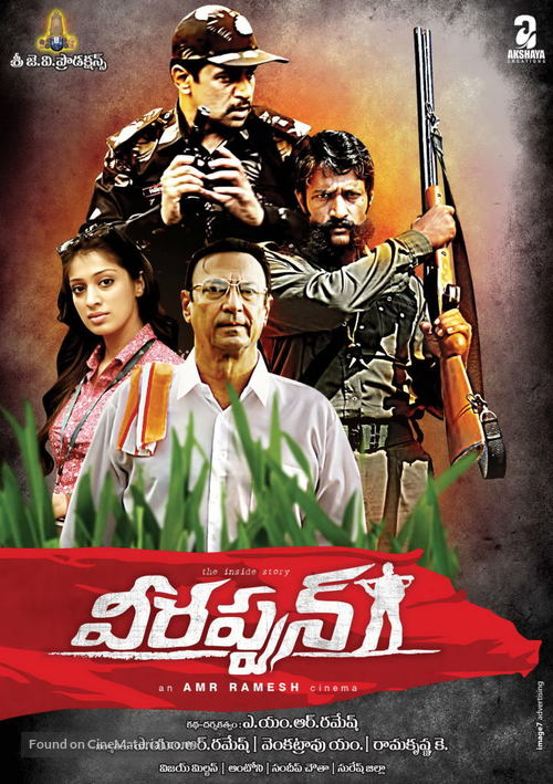 Attahaasa - Indian Movie Poster