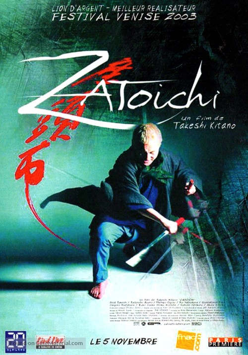 Zat&ocirc;ichi - French Movie Poster