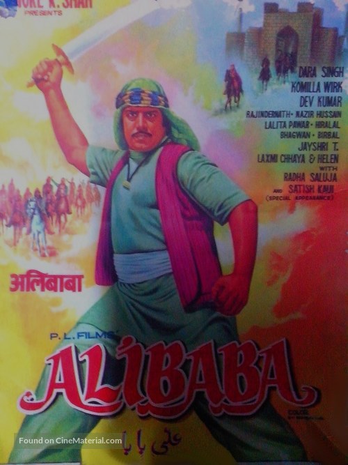 Alibaba - Indian Movie Poster