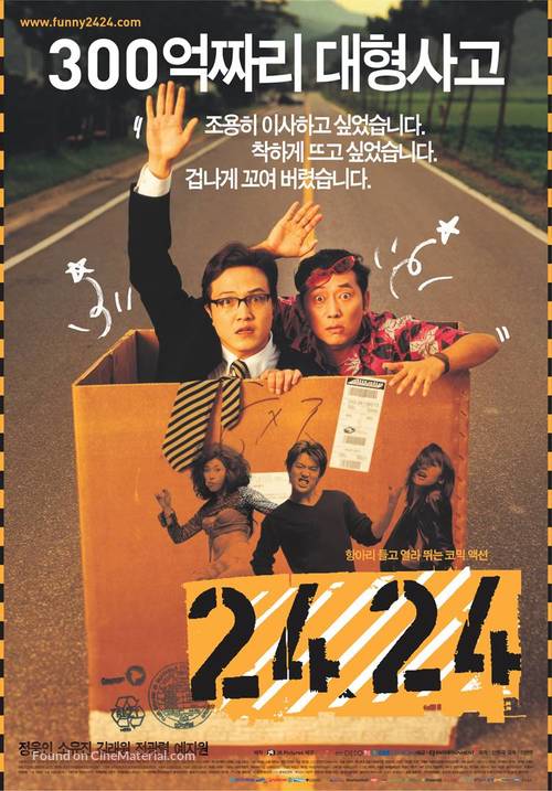 2424 - South Korean Movie Poster