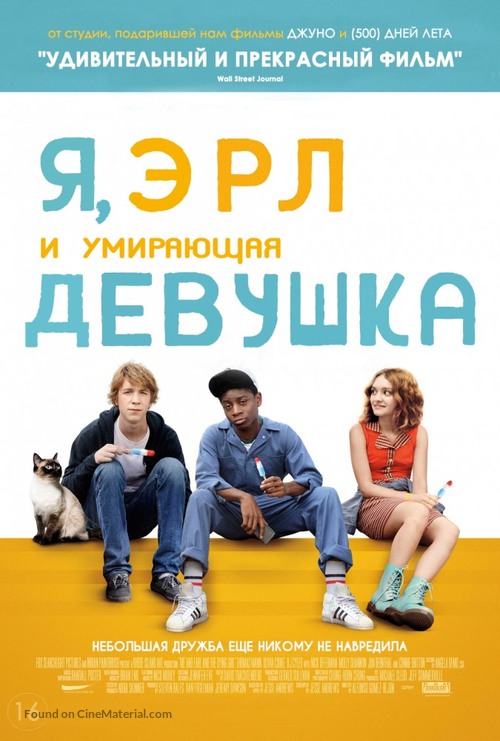 Me and Earl and the Dying Girl - Russian Movie Poster