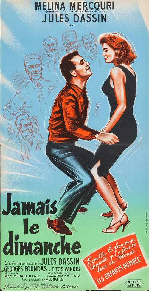 Pote tin Kyriaki - French Movie Poster