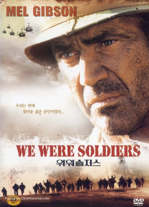 We Were Soldiers - South Korean Movie Cover