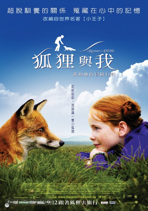 Le renard et l&#039;enfant - Taiwanese Movie Poster