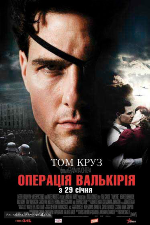 Valkyrie - Ukrainian Movie Poster