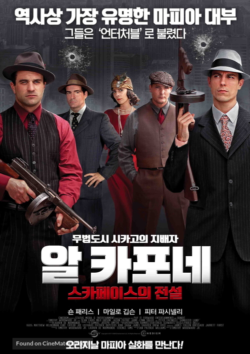 In the Absence of Good Men - South Korean Movie Poster