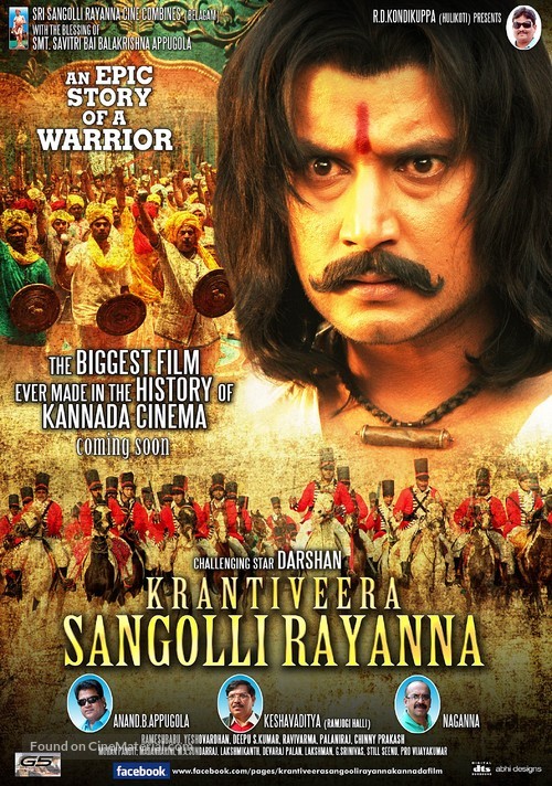 Kraanthiveera Sangolli Raayanna - Indian Movie Poster