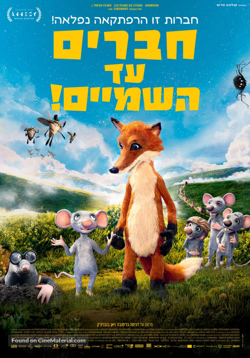 I mysi patr&iacute; do nebe - Israeli Movie Poster