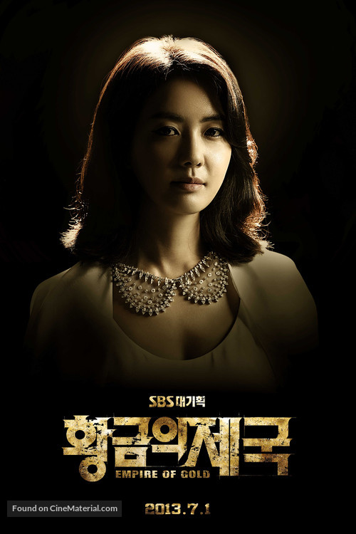 &quot;Empire of Gold&quot; - South Korean Movie Poster