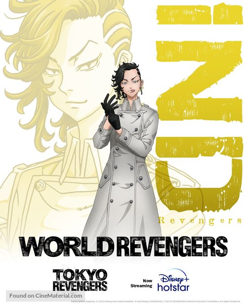 &quot;Tokyo Revengers&quot; - Indian Movie Poster