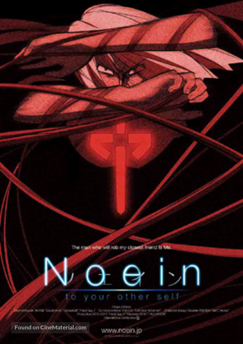 &quot;Noein: M&ocirc; hitori no kimi he&quot; - Japanese Movie Poster