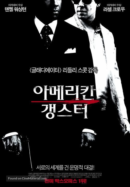 American Gangster - South Korean Movie Poster