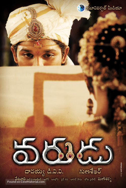 Varudu - Indian Movie Poster