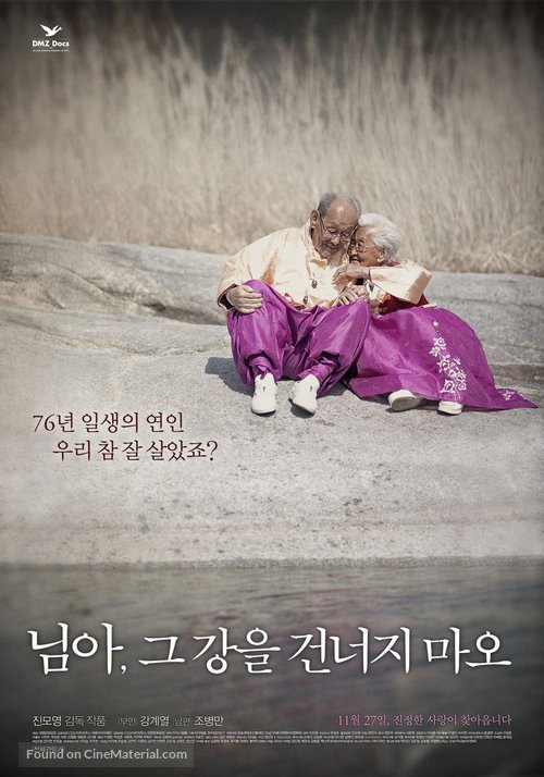 My Love, Don&#039;t Cross That River - South Korean Movie Poster