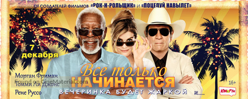 Just Getting Started (2017) Russian movie poster