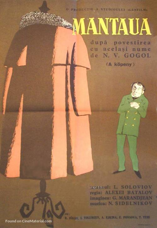 Shinel - Romanian Movie Poster