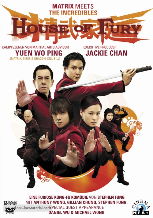 Jing mo gaa ting - German DVD movie cover