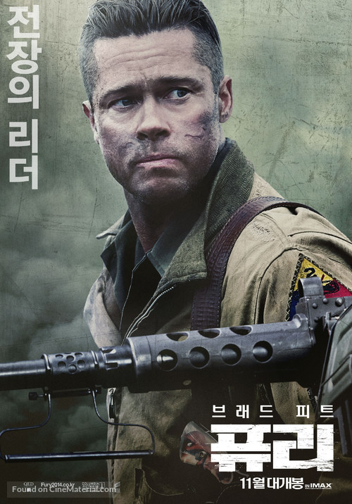 Fury - South Korean Movie Poster