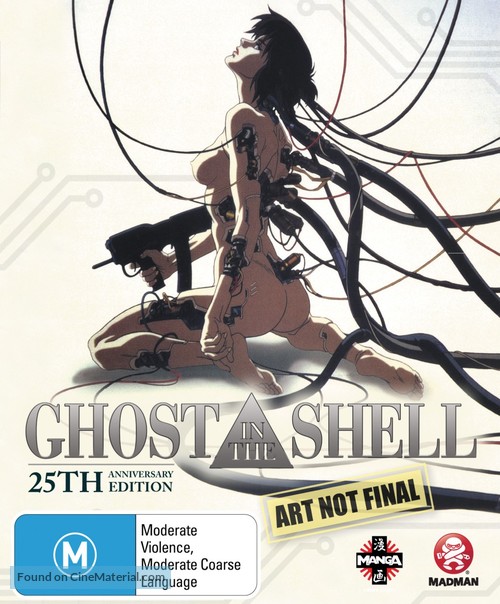 Ghost in the Shell - Australian Blu-Ray movie cover