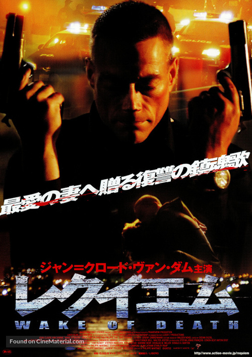 Wake Of Death - Japanese Movie Poster