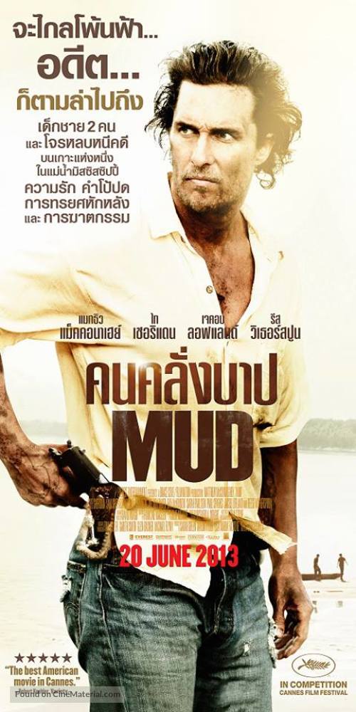 Mud - Thai Movie Poster
