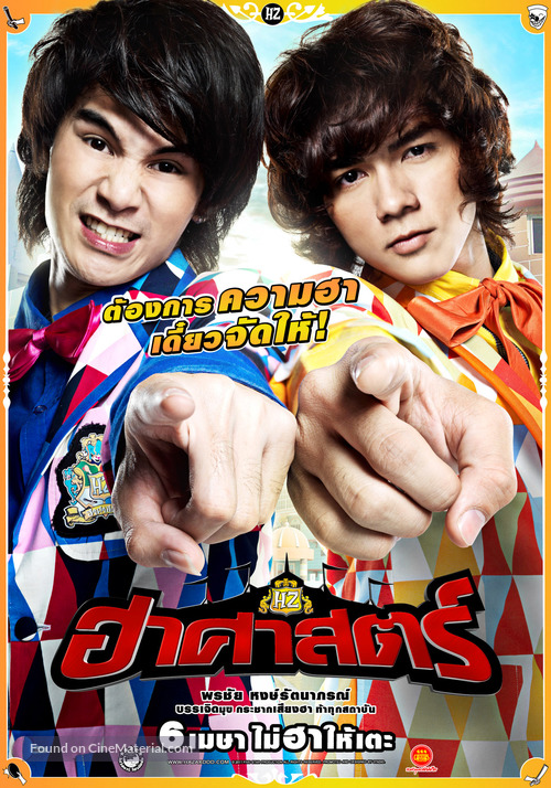 Ha sat - Thai Movie Poster