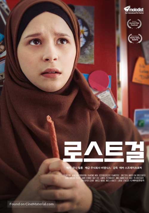 Womit haben wir das verdient? - South Korean Movie Poster